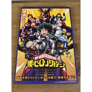 My Hero Academia Wood Wall Art Plaque Trends International Anime All Might Deku